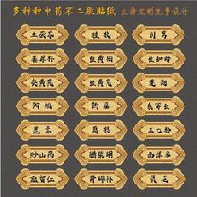 ������ҩ���ǩ�������Ʋ��ɽ���ֽĿ¼���ֱ����������