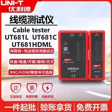 ������UT681L/UT681C/UT681HDMI���|�yԇ�x�W���龀���W�j�����x