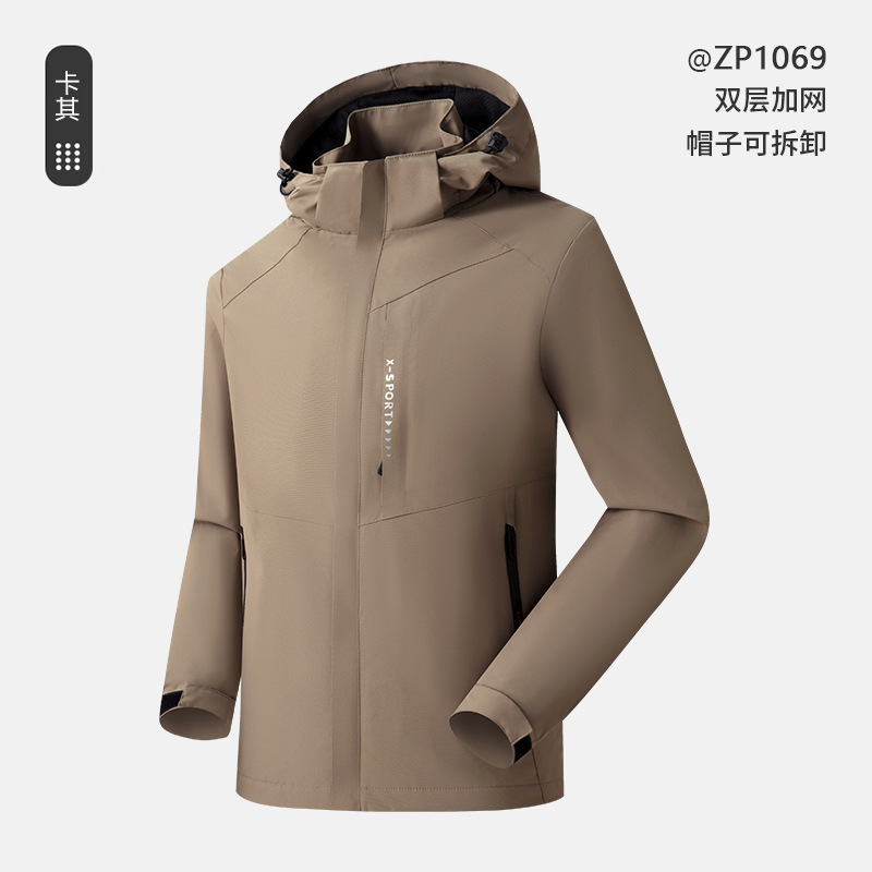 카키 [단색 더블 레이어]]