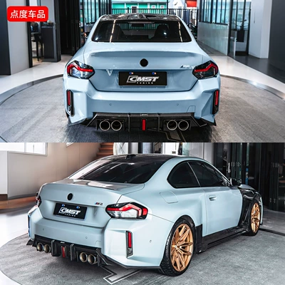 Big Surrounded, Suitable for BMW M2 G87