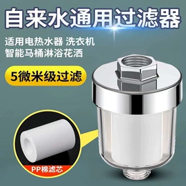 净水器;球阀;净水器配件