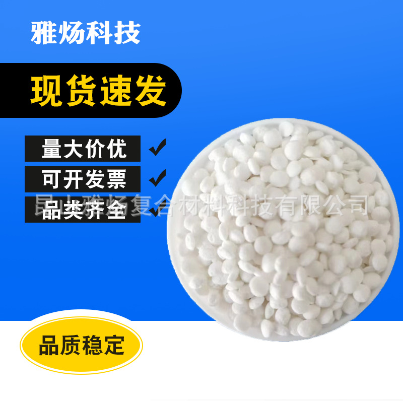 低价供应木竹塑复合材料 套装门配方技术 发泡剂 增强剂 加工助剂