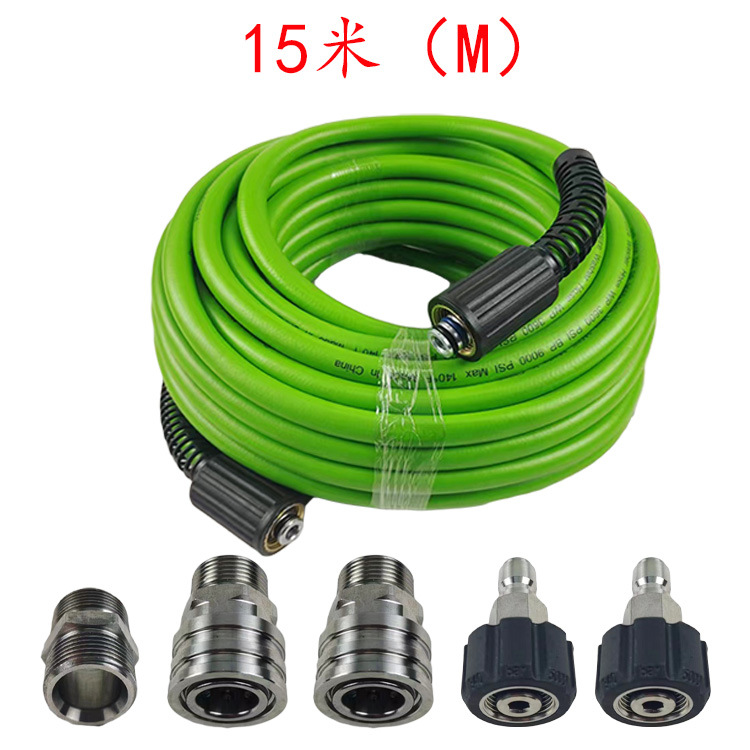 더블 내부 22-14 시안 튜브 15 m + 스테인레스 스틸 5 피스 세트