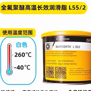 ������BARRIERTAL55/2013ȫ�����Ѹߜ؝���֬����1kg/25KG����