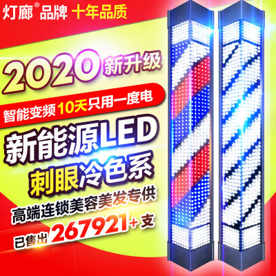 理發店led轉燈戶外複古挂牆 水美發店挂壁發廊標志LED燈箱