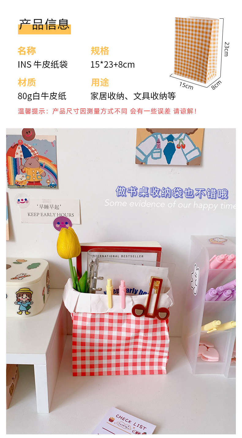 格子纸袋详情页_03.jpg