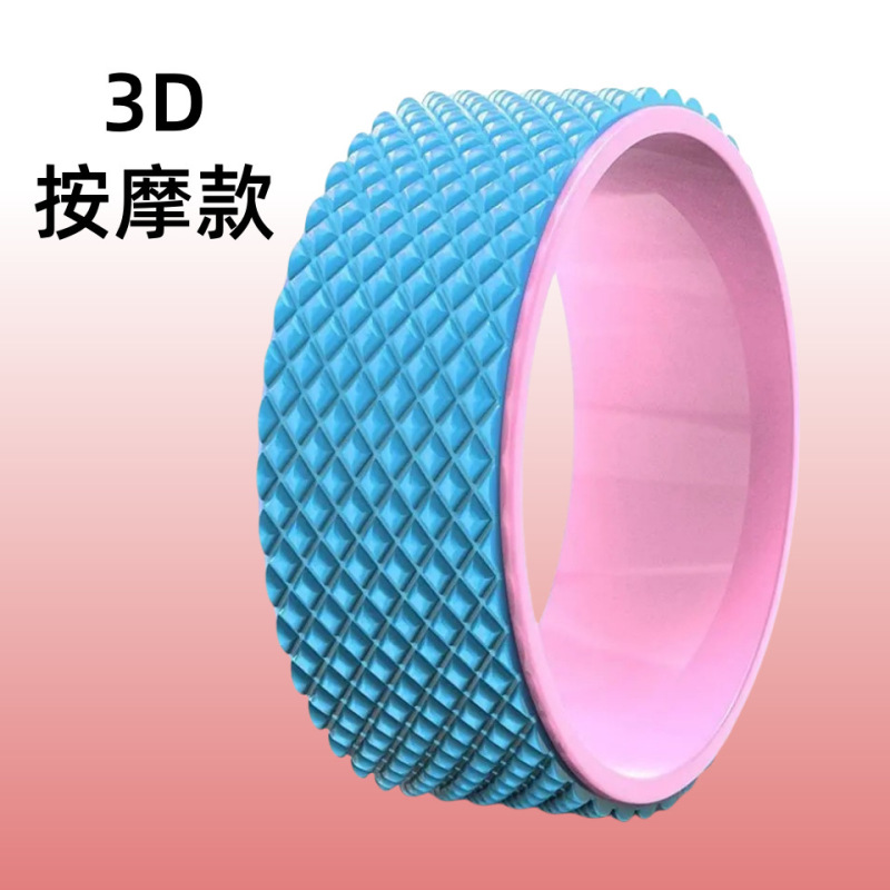 ヨガホイール 3D 浮動小数点拡大リラクゼーション筋膜オープンショルダーオープンバックホームマッサージピラティスサークル卸売カスタマイズ|undefined