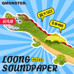 Qmonster響紙龍犬玩具発声インタラクティブ綱引きの中で大型犬が退屈しているペットのぬいぐるみ