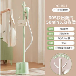 Midea Ygj15Q1/Ygj15L1 Garment Steamer Handheld Small Multi-Function Household Electric Iron High-Power Steamer
