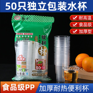 һ���Կڱ���������ˮ�����ձ������z���Ӻ�С̖����͸����̖�豭