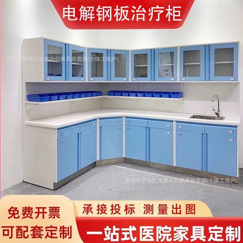 Hospital Treatment Cabinet, Sterile Medication Cabinet in the Disposal Room, Electrolytic Steel Dental Clinic Disposal Station, Temporary Waste Storage Cabinet Hospital Treatment Cabinet, Sterile Medication Cabinet in the Disposal Room, Electrolytic Steel Dental Clinic Disposal Station, Temporary Waste Storage Cabinet