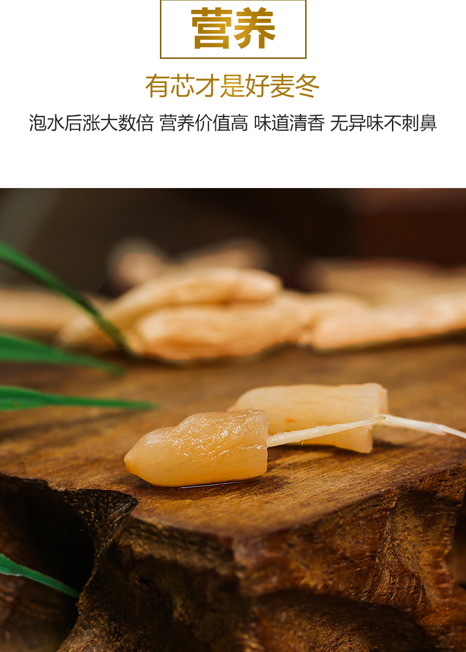 Premium Sichuan Mai Dong Ophiopogon Root 250g Sulfur-Free Dried Herb for Tea and Decoction preparation