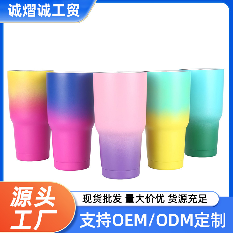 创意爆款渐变色304不锈钢30oz汽车杯保温保冷杯子礼品车载冰霸杯