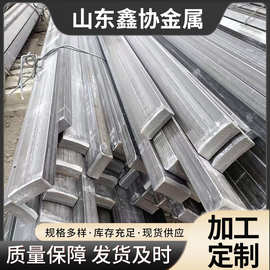 山东厂家A3冷拔扁钢  冷拉方钢 冷拉60*20冷拔钢45号 钢条80*35