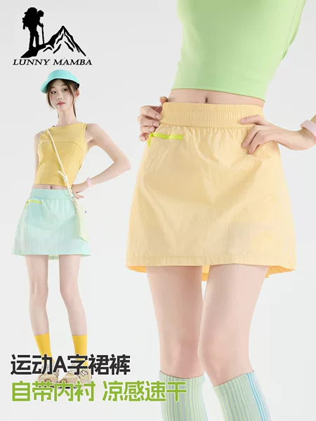Big Brand Short Skirts for Women 2026 New Summer Sports Quick-Dry Running Half-Skirts for Petite Figures, Faux Two-Piece Workwear Skirt Pants