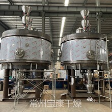 电池材料LPG系列盘式连续干燥机镍钴锰酸锂不锈钢真空烘干设备