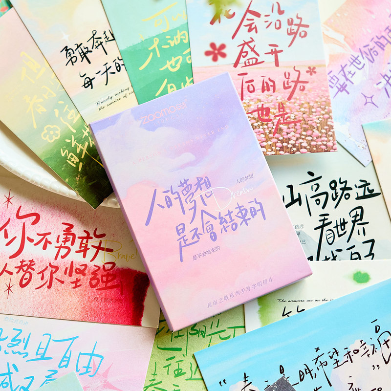 Morning Foam Postcard Song of Freedom Series ins Style Handwritten Copy Greeting Card Gift Message Small Card