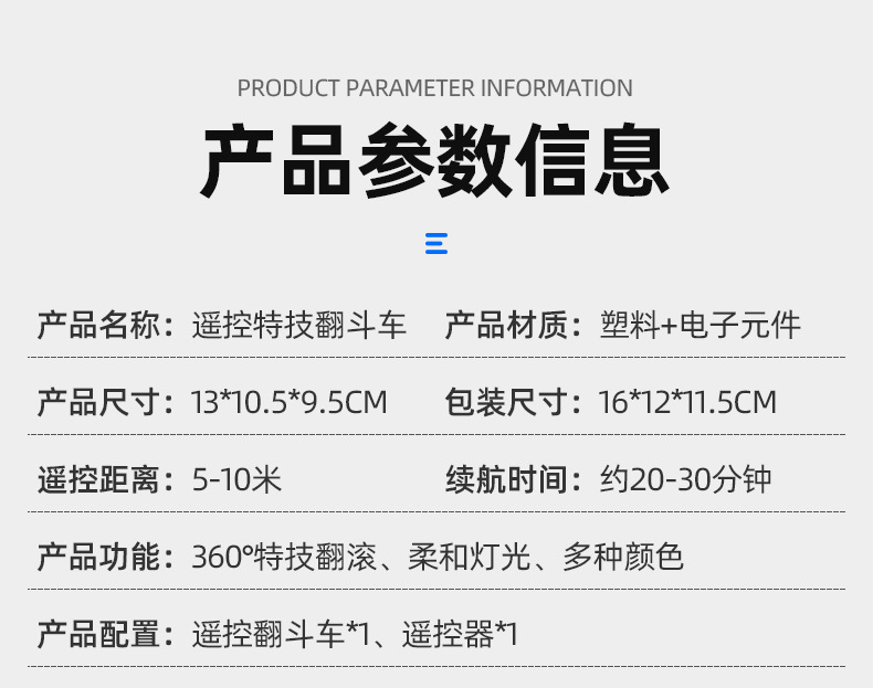 https://www.toonies.cn未標題-1_07.jpg_800x800.jpg
