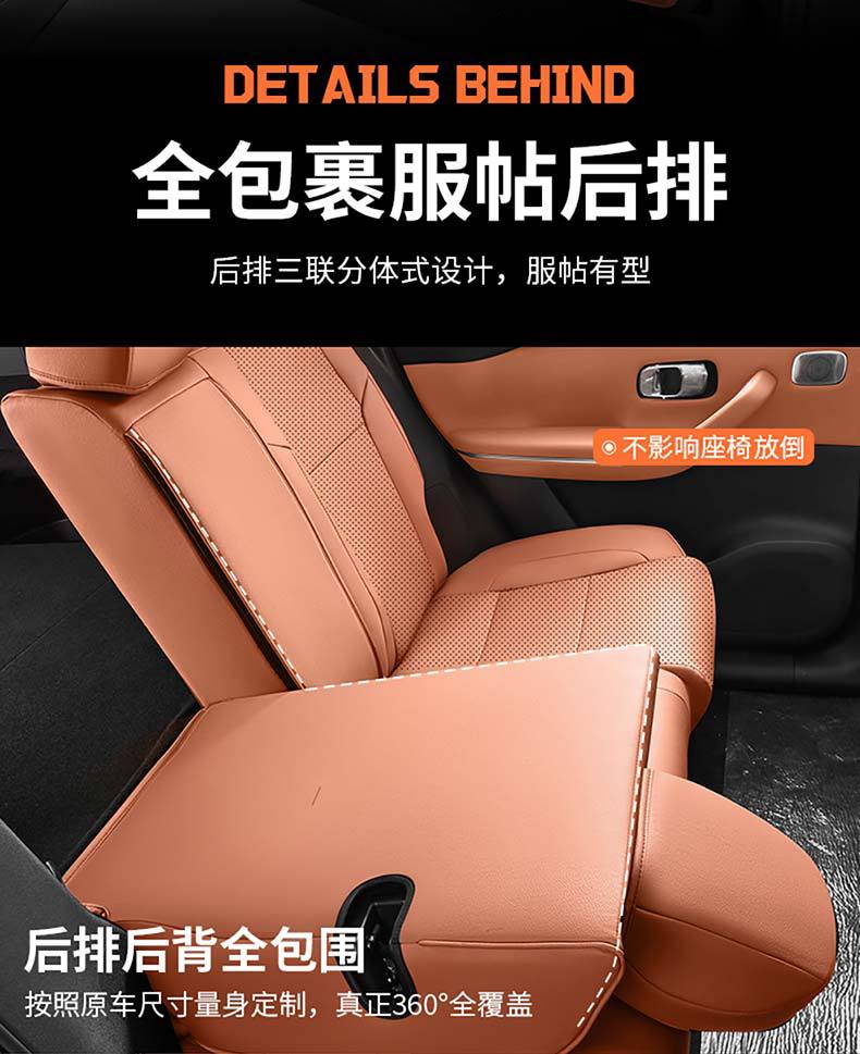 Car Seat Cover for Leapmotor C10