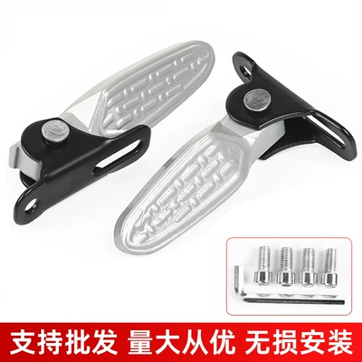Alloy Foldable Rear Footrest for – Other Electric Vehicle Accessories