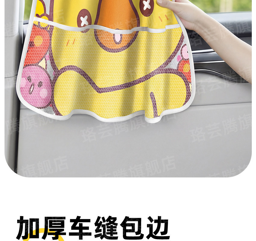 Car Privacy Curtain, Safety Seat Sunshade, Car Sleeping Shield, Car Sunshade, Car Window Sunshade
