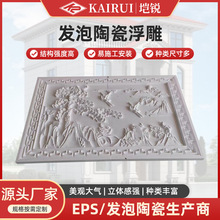 发泡陶瓷浮雕 eps外墙装饰浮雕欧式别墅梁托室外腰线 EPS泡沫浮雕