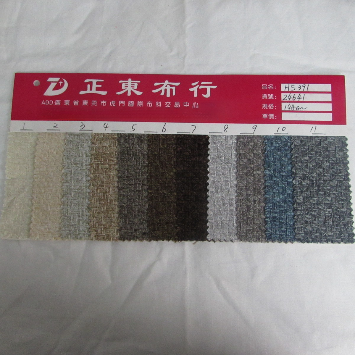 仿麻布 色织麻布 麻棉布 棉麻布 黄麻染色布箱包手袋工艺品面料