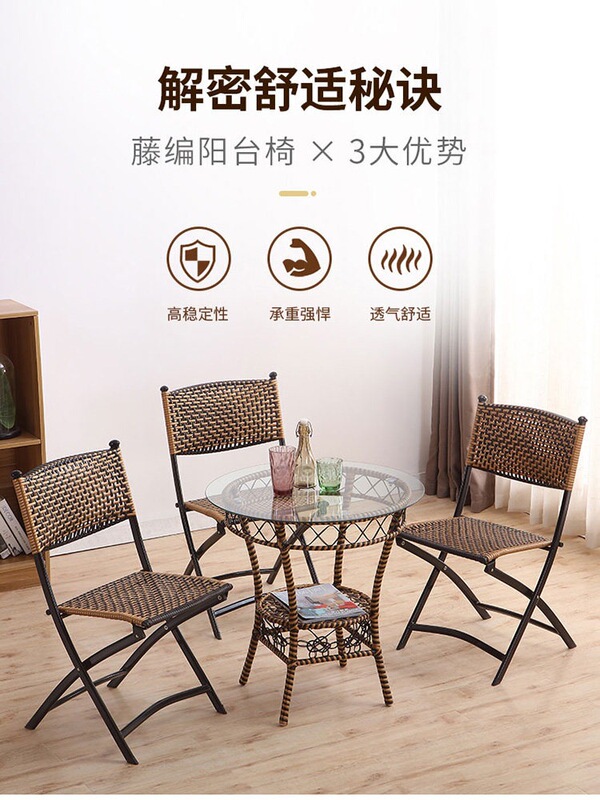 Woven Balcony Rattan Chair Three-Piece Set, Small Rattan Chair with Backrest, Rattan Stool, Folding Chair, Outdoor Leisure Table and Chair Set