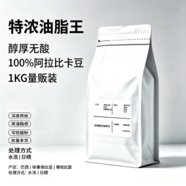 咖啡豆;挂耳咖啡