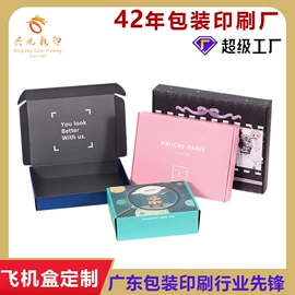 台历印刷;纸盒;其他礼品包装