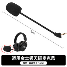 �m�ý�ʿ�DHyperX���H���C�����L�^��ʽ���C�����������U���