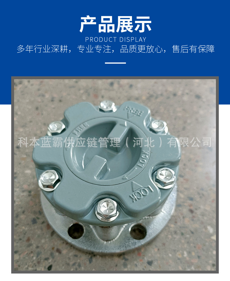 Mb886389 Front Wheel Axle Head Lock Hub Clutch Cheetah Pajero Triton L200 4X4 Montero