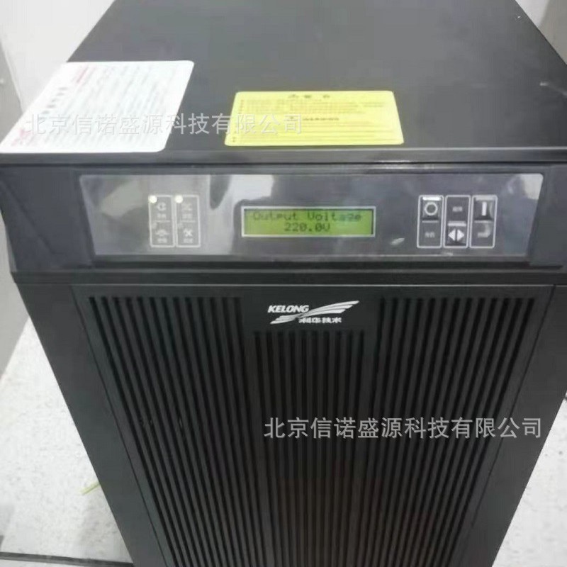 科华UPS电源YTG/B3110工频可并机10KVA/9KW外接蓄电池三进单出