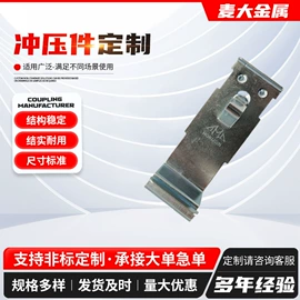 冲压加工;钣金加工