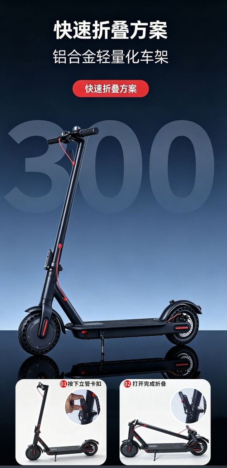 New electric scooter for adults, portable and foldable, two-wheeled electric vehicle for commuting to work and for students