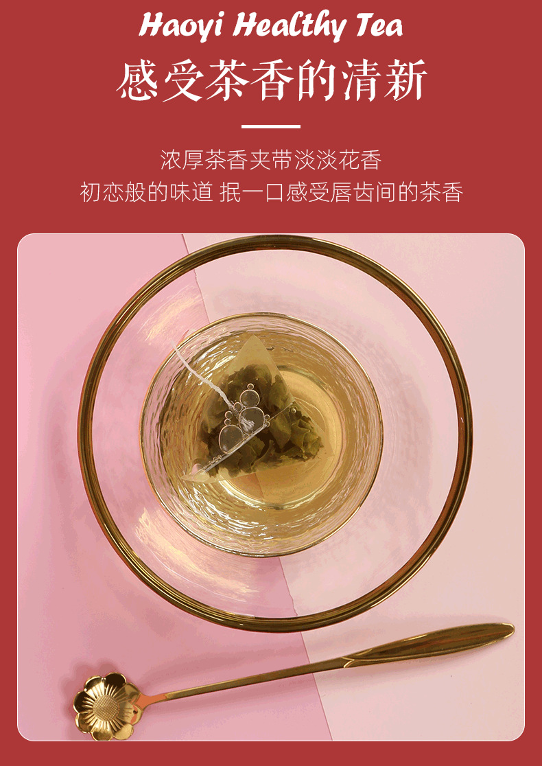 蜜桃乌龙48g