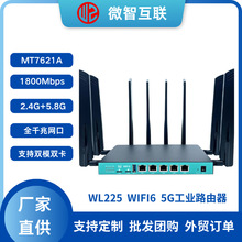 WIFI6 4G5G���I�o���忨·����AX1800Mbps USB3.0ǧ�׾W���pSIM��