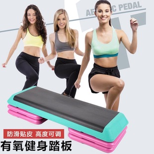 Opening and closing jump mat fitness exercise adjustable rhythm pedal training yoga home gym equipment physical fitness children