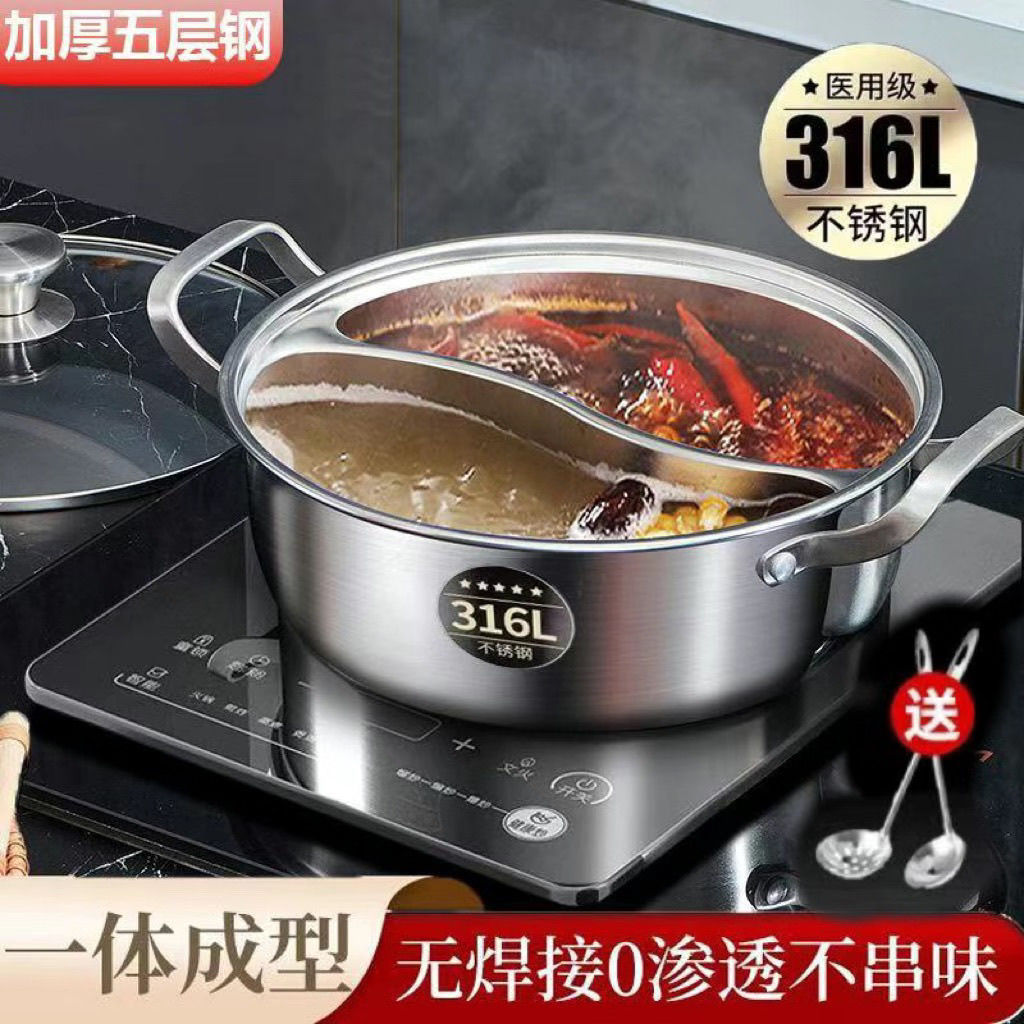 Food grade 316 stainless steel induction cooker