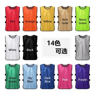 Training Vest, Combat Uniform, Basketball, Football, Kidsren's Team Building, Expansion Team Number Uniform, Advertising Vest Printing
