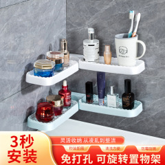 穴を開けない浴室のトイレのコーナーホルダーに壁掛けトイレの三脚洗面台の壁の置物を貼り付けます。