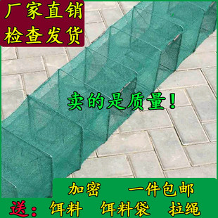 Folding Fishing Net for Shrimp and Lobster, River Shrimp Net, Loach and Eel Net Cage