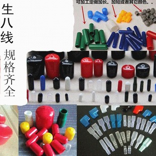 Դ�^�S�ҬF؛���l�z���zñ�������F�z���o�װ�͸����ɫPVC���mñ