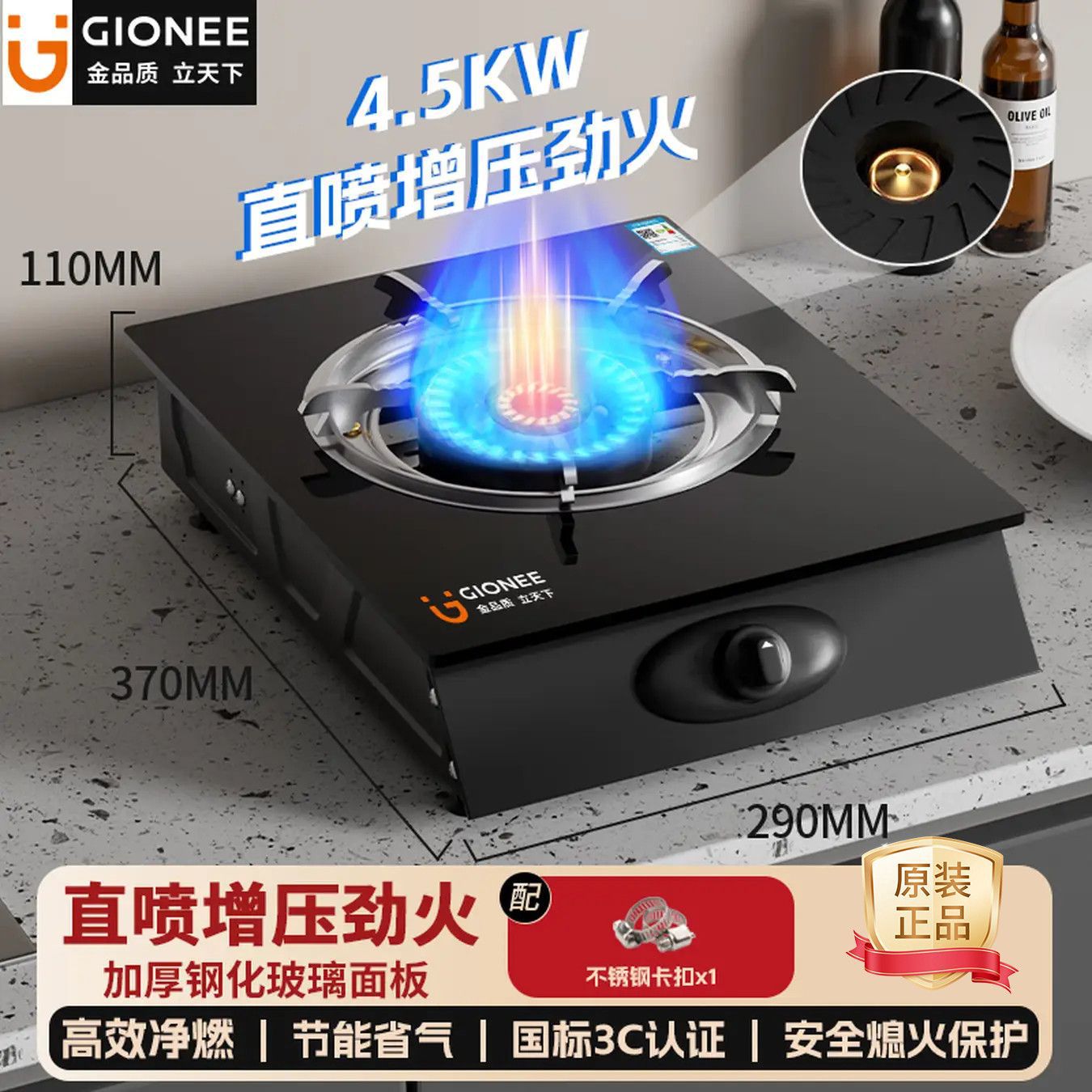 煤气灶家用台式燃气灶九腔猛火灶单灶熄火保护出租房厨房安全跨境