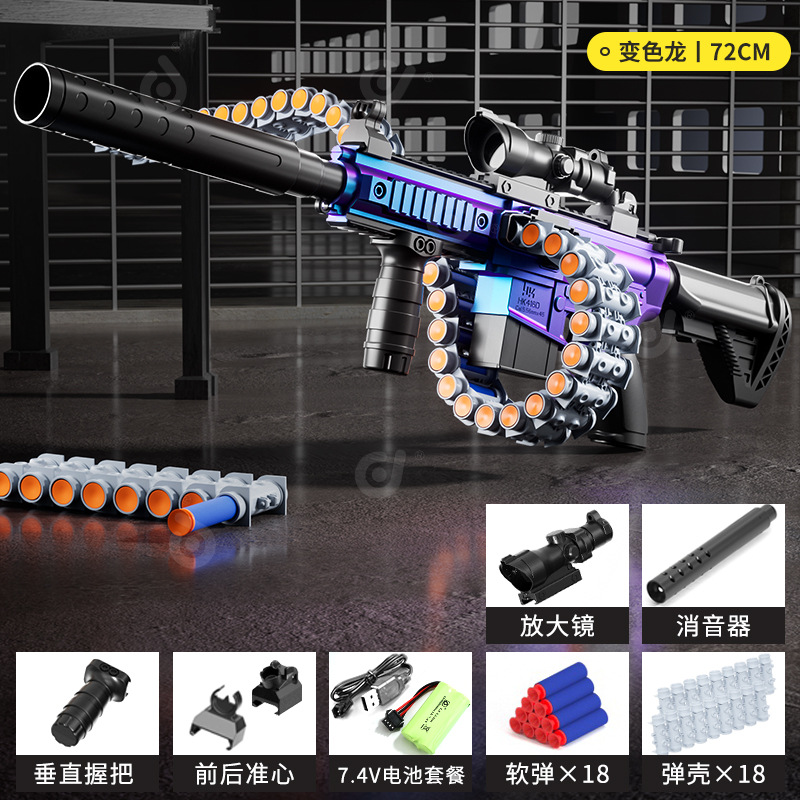 Mail Order Box [Chameleon] Manual and Automatic - Bullet Chain 416 [Standard]