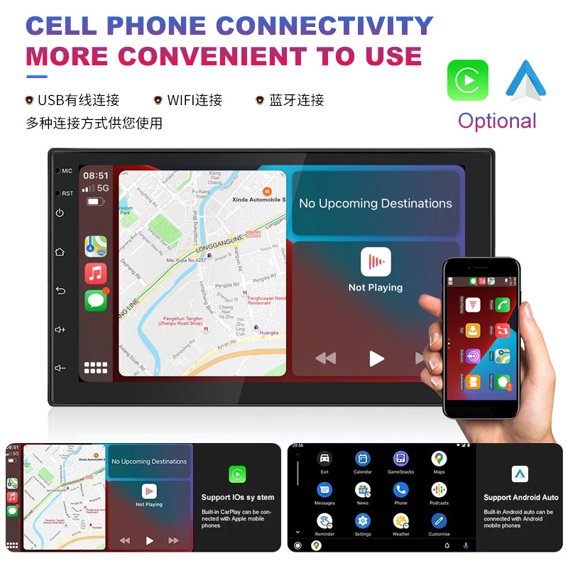 Venta caliente transfronteriza 7 pulgadas 9 pulgadas 10 pulgadas máquina todo en uno de navegación de pantalla grande para automóvil Hengchen Android Navegación universal para automóvil 8227