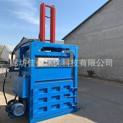 广东60吨废纸塑料易拉罐吨包袋铁皮金属液压打包机 厂家直供