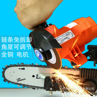 Electric chain grinding machine chain grinding machine chain free chain electric chain grinding machine chain saw electric chain saw high branch saw chain file