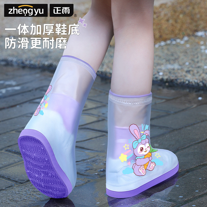 Rain Shoe Covers Wear-Resistant Women's Waterproof Anti-Slip Kidsren's Thick Wear-Resistant Portable Student Pvc Outdoor Repeated Treasure Snowproof Men Rain Shoe Covers Wear-Resistant Women's Waterproof Anti-Slip Kidsren's Thick Wear-Resistant Portable Student Pvc Outdoor Repeated Treasure Snowproof Men