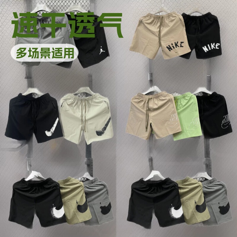 Summer American-Style Sports Fitness Running Quick-Drying Breathable Loose Sports Shorts for Training, Daily Casual Outdoor Activities for Men and Women Summer American-Style Sports Fitness Running Quick-Drying Breathable Loose Sports Shorts for Training, Daily Casual Outdoor Activities for Men and Women